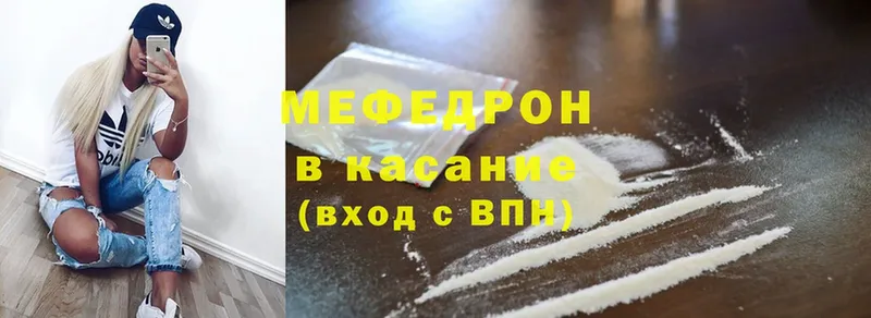 Купить Ельня МДМА  АМФЕТАМИН  Бошки Шишки  Мефедрон  Cocaine 