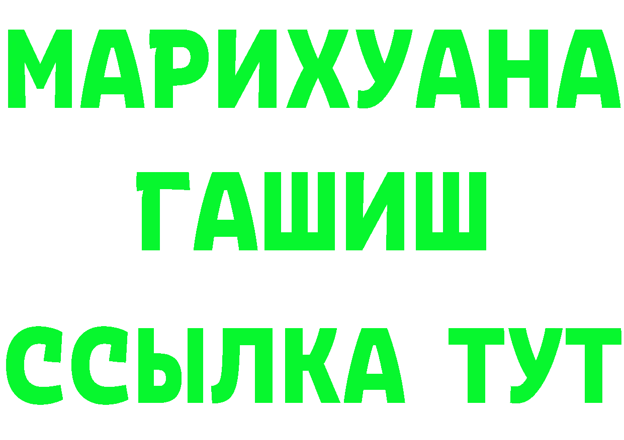 КЕТАМИН ketamine ссылки это hydra Ельня